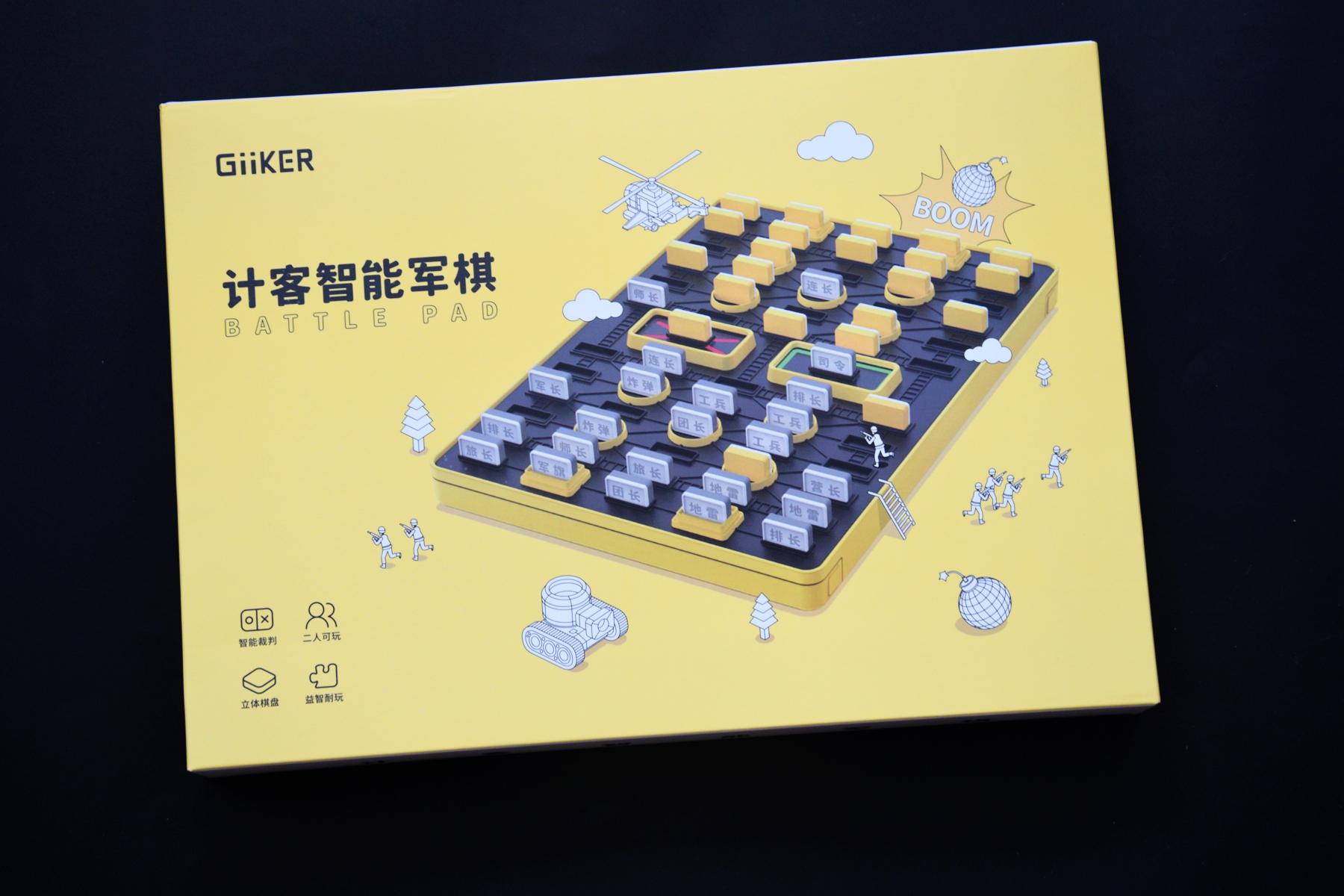 军棋手机版下载攻略，军棋手机版下载攻略大全