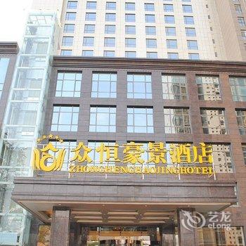 怒砸石家庄市星级酒店，一场失控的愤怒与反思，失控的愤怒，石家庄星级酒店遭砸事件反思