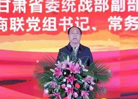 甘肃省工商业联合会成立七十载，历史沿革与现代贡献，甘肃省工商业联合会七十载历程与现代贡献概览