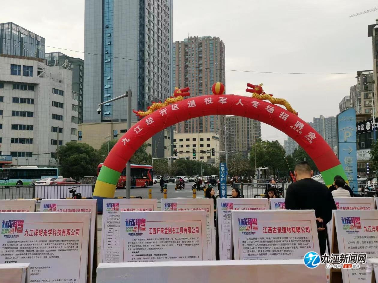 军转论坛2021转业，转折之际的机遇与挑战，军转论坛2021转业，转折之际的机遇与挑战揭秘