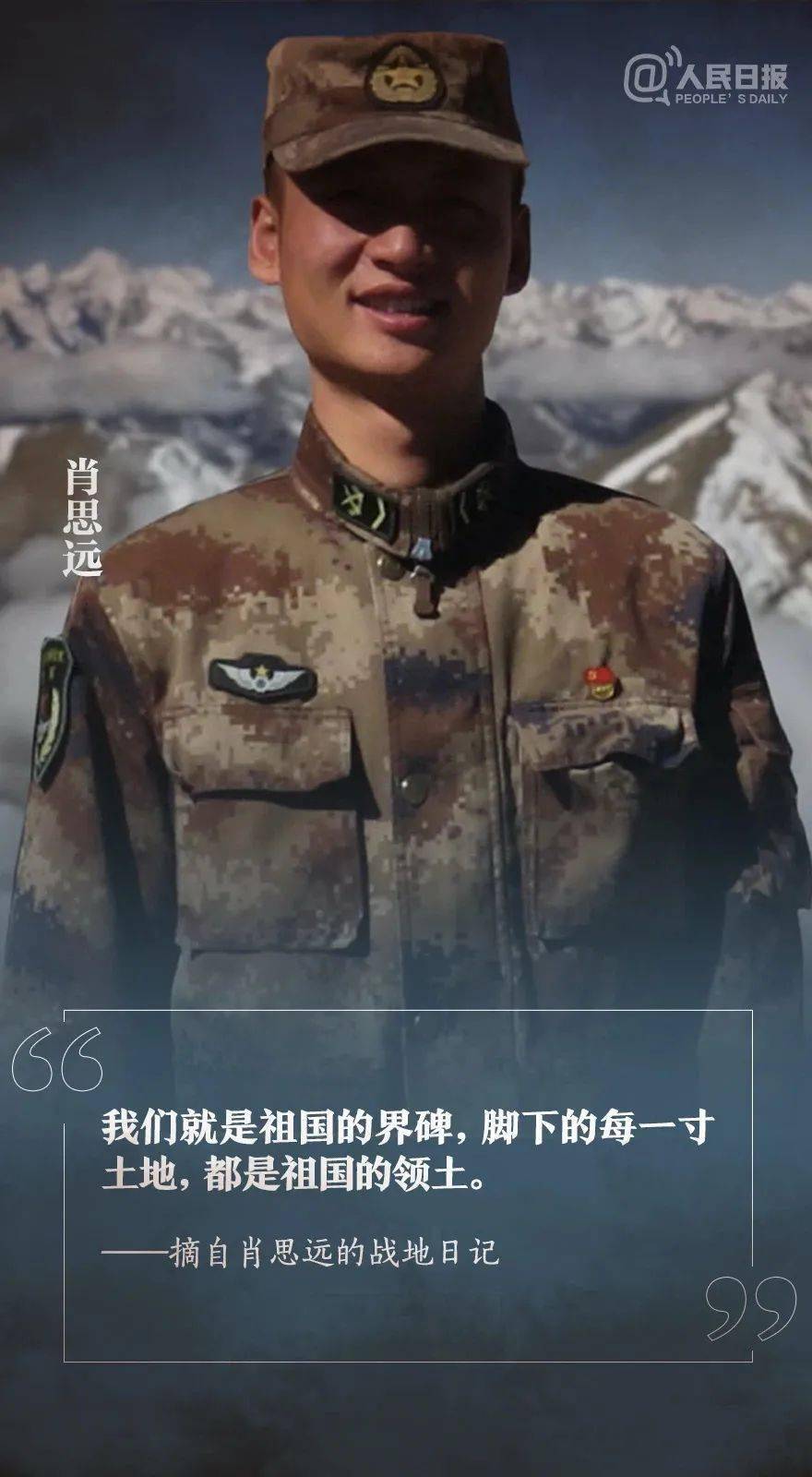 祁发宝等五英雄事迹，英勇无畏，铸就时代荣光，祁发宝等五英雄英勇事迹，时代荣光铸就者