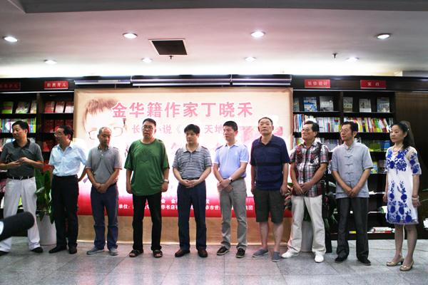 丁晓禾，一位卓越的历史研究者与文化传播者，丁晓禾，卓越历史研究者与文化传播者的风采
