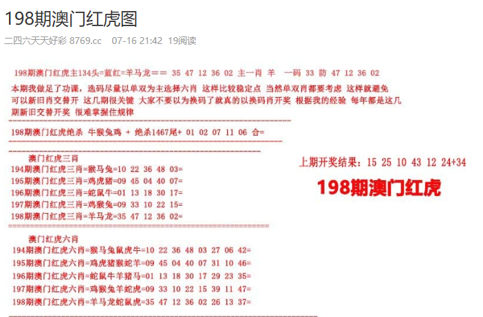 2025天天彩正版资料大全详解，2025天天彩正版资料大全详解手册
