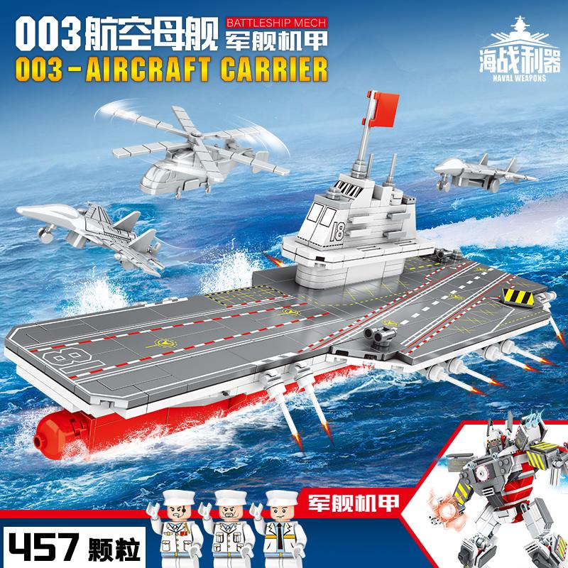 军舰玩具，探索海洋的起点，军舰玩具，开启海洋探索之旅的起点