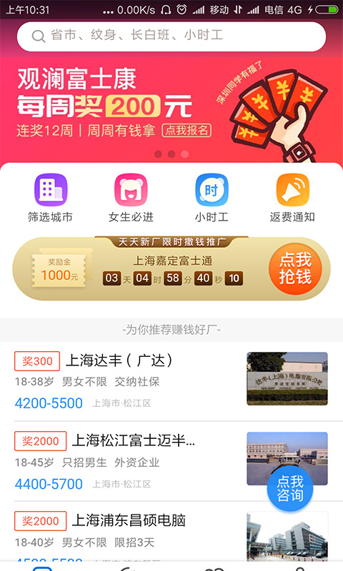 强军网招聘工作平台app官方版，构建高效军事人才招聘体系，强军网招聘APP官方版，高效军事人才招聘体系构建者