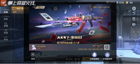 AK47下挂榴弹，枪支与榴弹的完美结合，AK47下挂榴弹，枪支与榴弹的终极融合