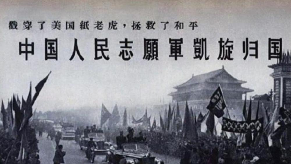 抗美援朝，我们为何而战？，抗美援朝，我们为何而战？