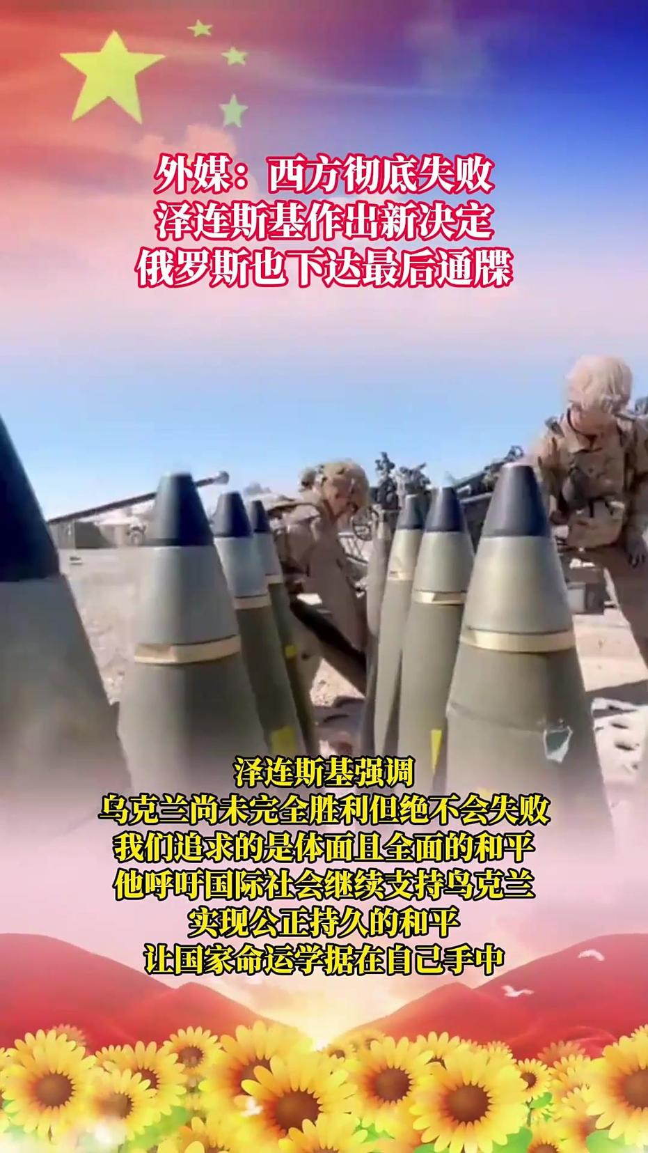 今日军事新闻图片消息综述，今日军事新闻图片综述，最新消息一览无余
