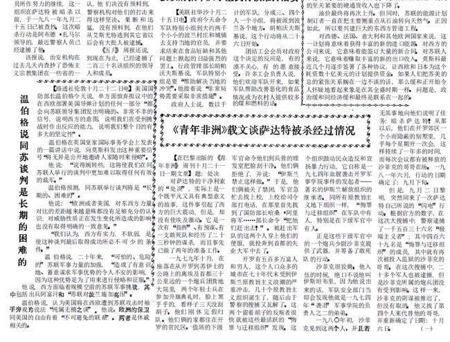 国防军事作文大纲，国防军事作文大纲概览，军事力量与国家安全的守护神