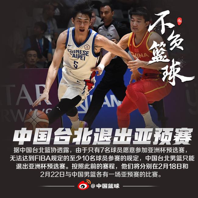 中国台北已正式开战，新时代的挑战与机遇，中国台北面临新时代的挑战与机遇，战火重燃，机遇并存