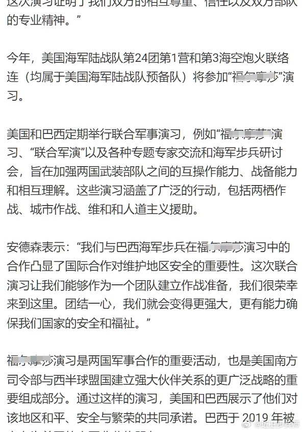 中美实弹军演最新动态，深化合作与展示决心，中美实弹军演深化合作与展示决心，最新动态揭秘