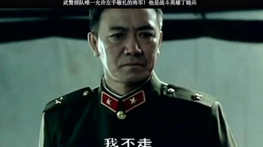 丁晓兵的父亲,一位普通而不平凡的军人,丁晓兵父亲,军人本色,英勇不凡