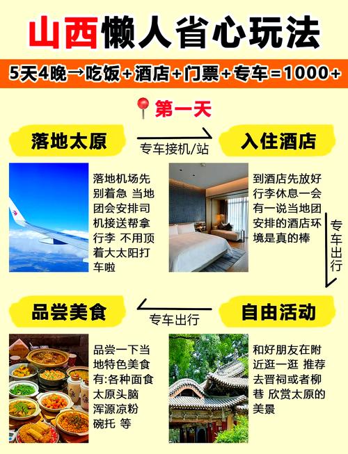 全球新闻速递,聚焦2025年重要事件与动态摘要,全球新闻速递,聚焦未来重要事件动态摘要(2025年视角)