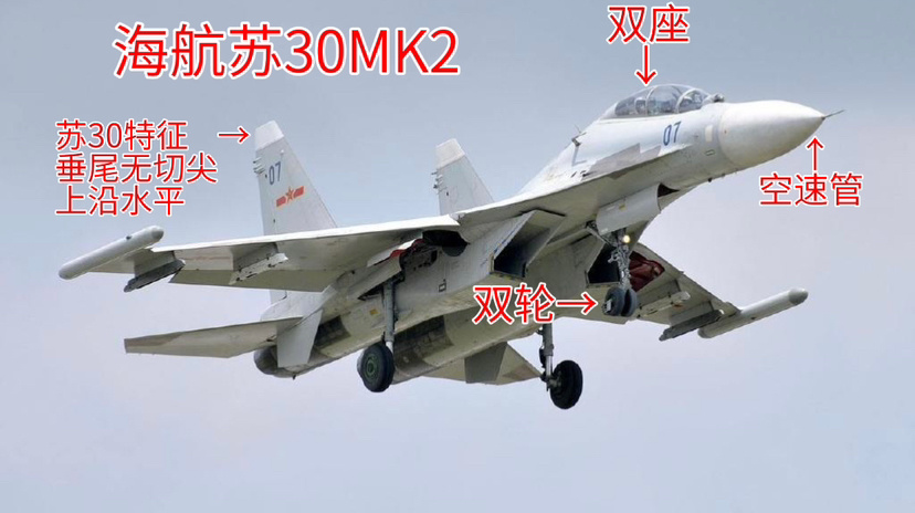 歼-16的外形特点及其独特魅力,歼-16的外形特点与独特魅力解析