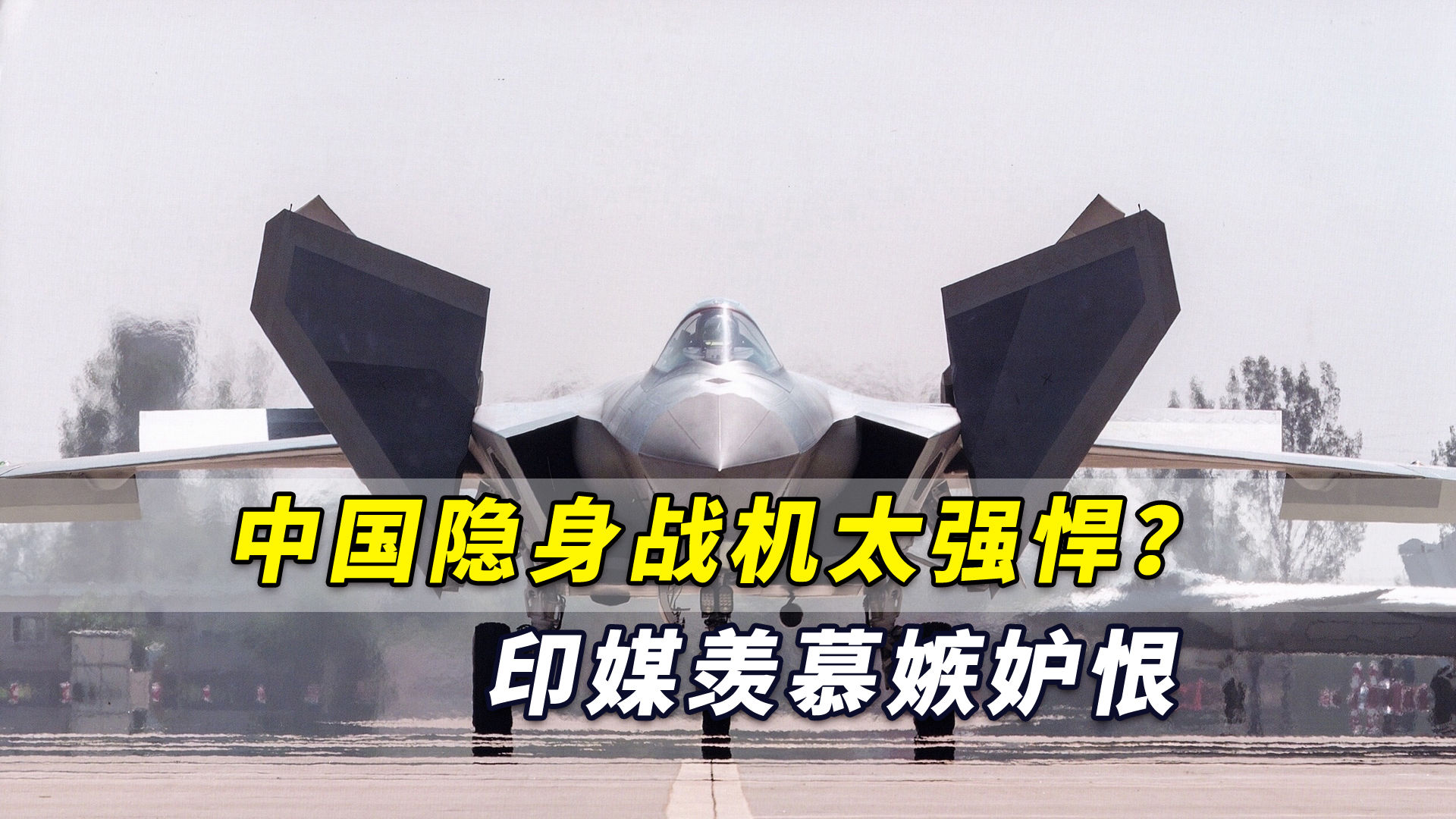中国歼击机歼-20,历史、挑战与荣誉,被击落数量的真相探讨,揭秘歼-20,历史、挑战、荣誉与被击落真相的探讨