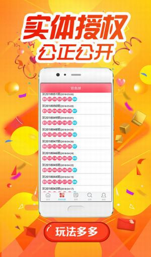 澳门六开彩免费精准大全，探索与解析（2025版），澳门六开彩免费精准大全（2025版）探索与解析指南