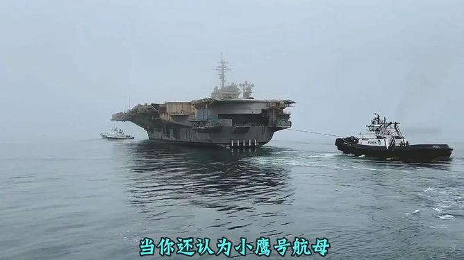 肯尼迪号航母的服役时刻,历史与未来的交汇点,肯尼迪号航母服役时刻,历史与未来的交汇巅峰