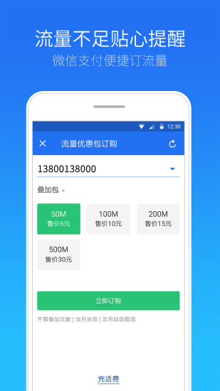 免费管家官方下载，探索高效便捷的管理工具，免费管家官方下载，高效便捷的管理工具探索