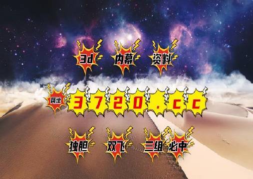 探索未来,澳门精准资讯在2025年的展望,澳门精准资讯展望2025,探索未来之路