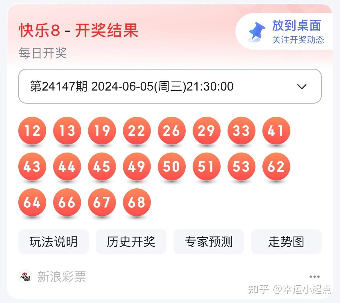铁算了盘4887历史开奖记录，揭示彩票背后的秘密与魅力，彩票背后的秘密与魅力，铁算盘4887历史开奖记录揭秘