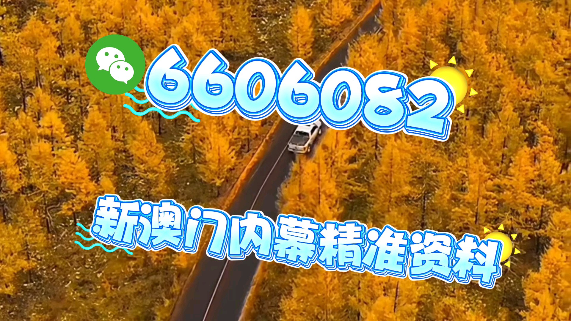 新奥今晚预测一肖一特,探索命运之轮的神秘面纱,探索命运之轮,新奥今晚预测一肖一特揭秘神秘面纱