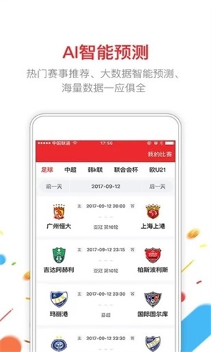 探索澳门六开彩开奖结果数字彩追号在2025年的奥秘,澳门六开彩开奖结果数字彩追号奥秘揭晓,探索未来展望至2025年