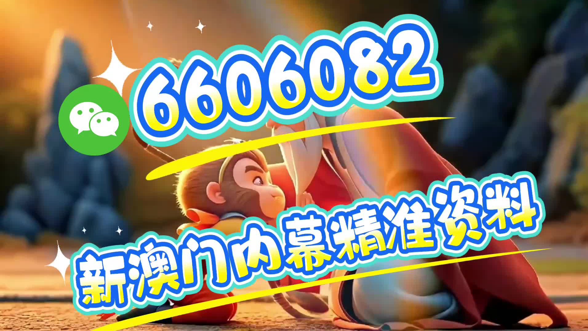 探索（或魅力探索）