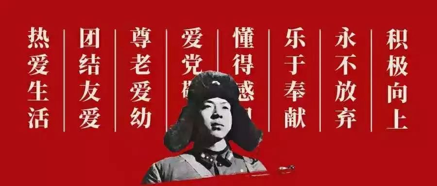 澳门最快开奖六开雷锋版