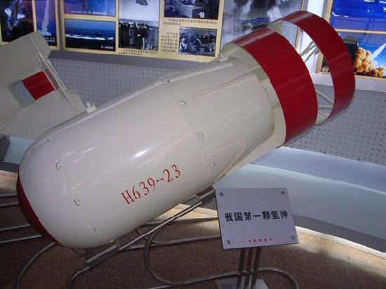 第四代核武器与氢弹武器，威力对比的探讨，第四代核武器与氢弹武器威力对比探讨