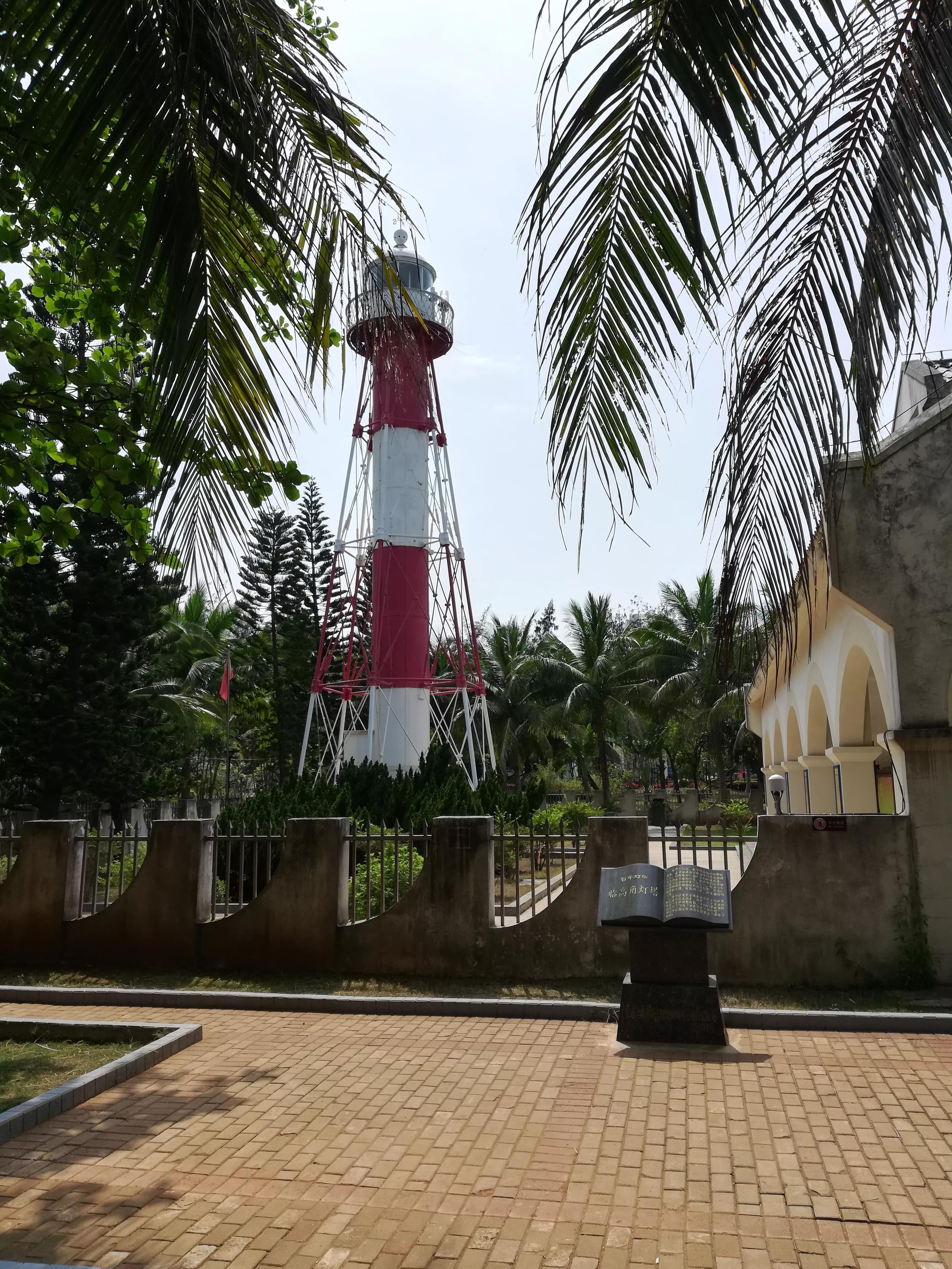 海南岛战役的时间,历史的回眸与反思,海南岛战役的历史回眸与反思,时间印记下的战争记忆