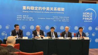 美论坛,中美威胁全球和平——真相探究,美论坛揭示,中美威胁全球和平真相探究