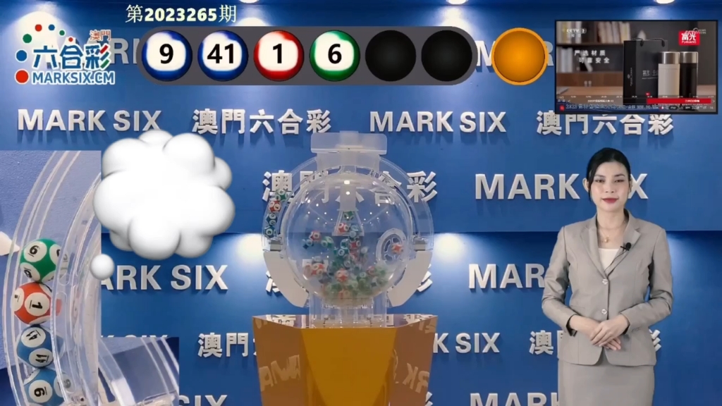 澳门六开彩天天免费开奖,探索彩票的魅力与乐趣,澳门六开彩天天免费开奖,彩票魅力与乐趣的探寻