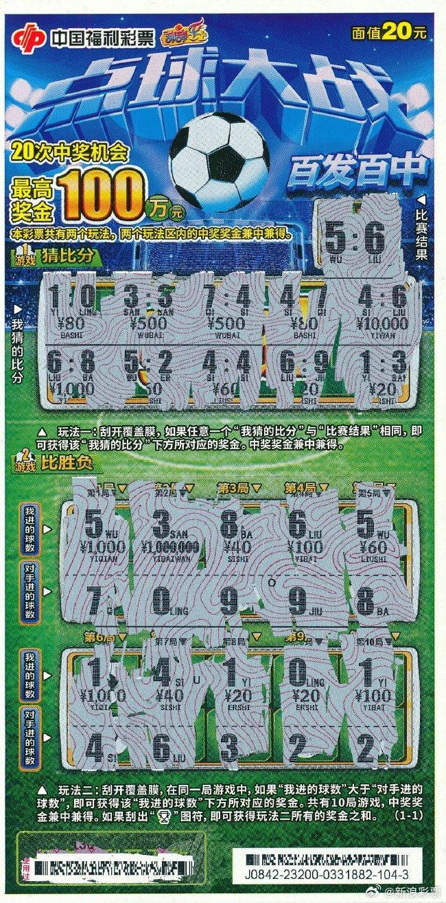 平特一肖买100中多少?揭秘彩票行业的秘密与机遇,揭秘彩票行业秘密与机遇,平特一肖买100中奖概率解析