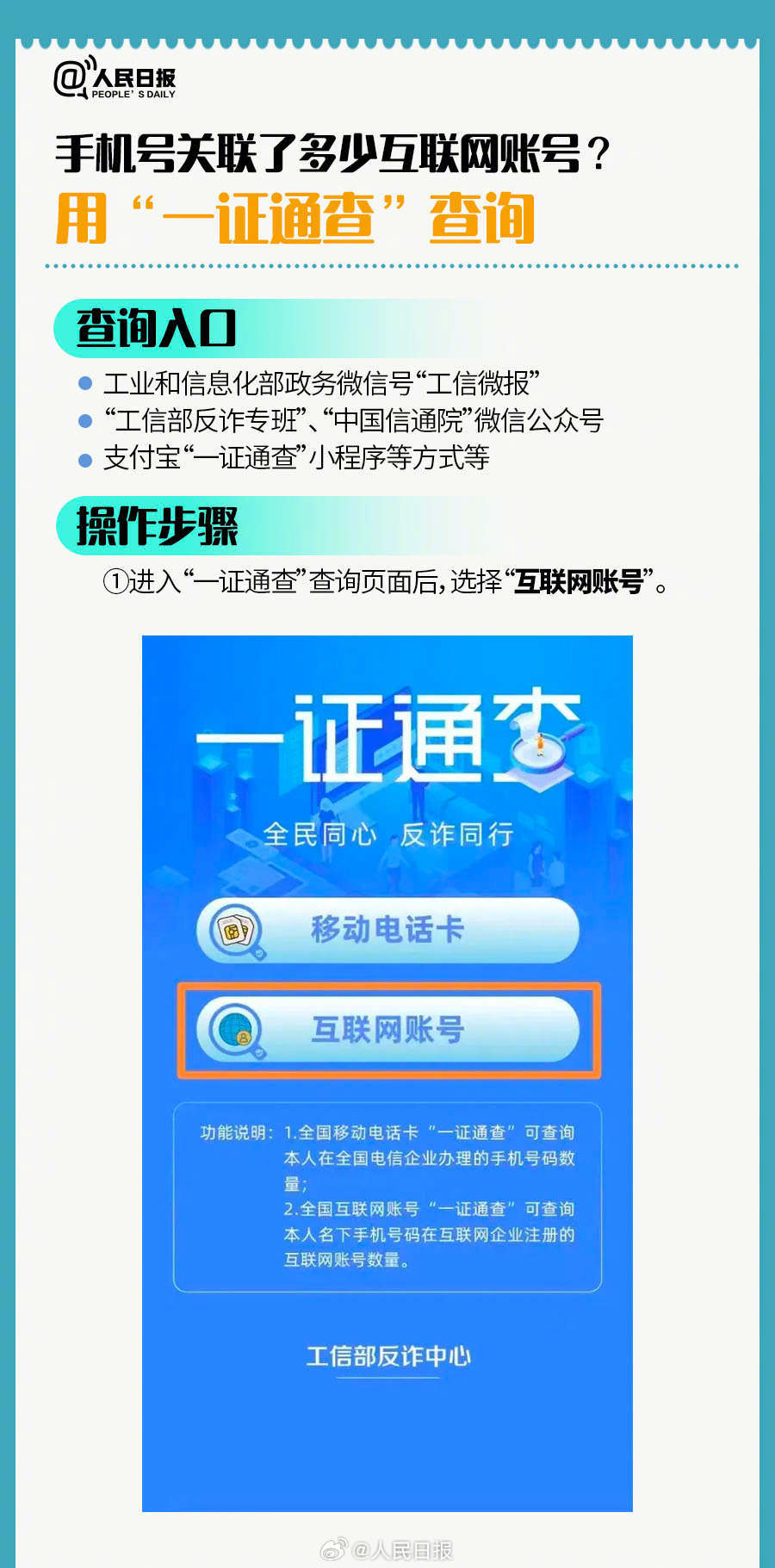 王中王一肖三字解平特准——探寻精准预测的魅力，精准预测的魅力，王中王一肖三字解平特准探寻