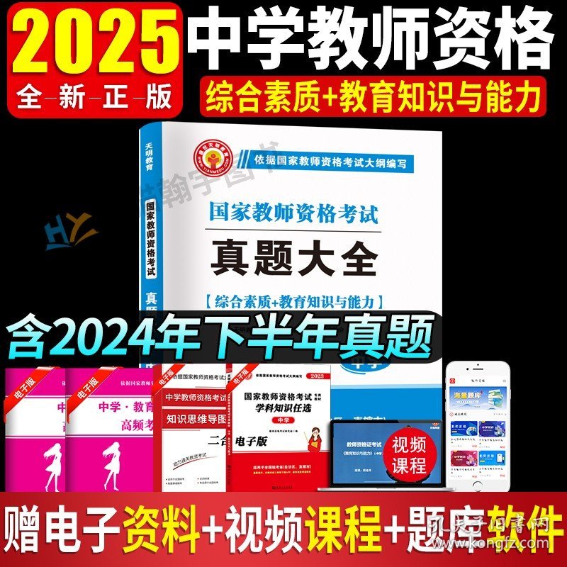 迈向2025年正版资料免费共享的未来，迈向2025年正版资料免费共享的时代