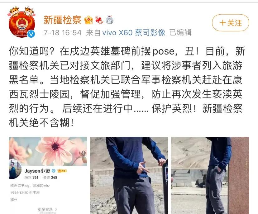 肖思远爷爷的墓碑铭文,一生的荣耀与传承,肖思远爷爷墓碑铭文,荣耀一生,传承永续