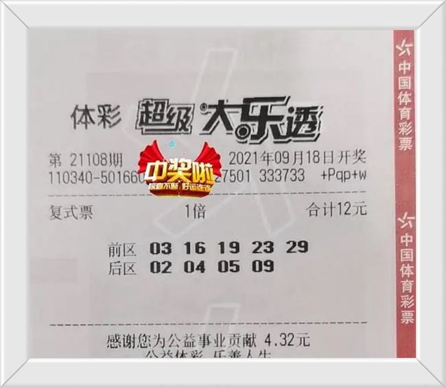 澳门六谷开奖结果第52期,探索与解析,澳门第52期六谷开奖结果深度解析与探索