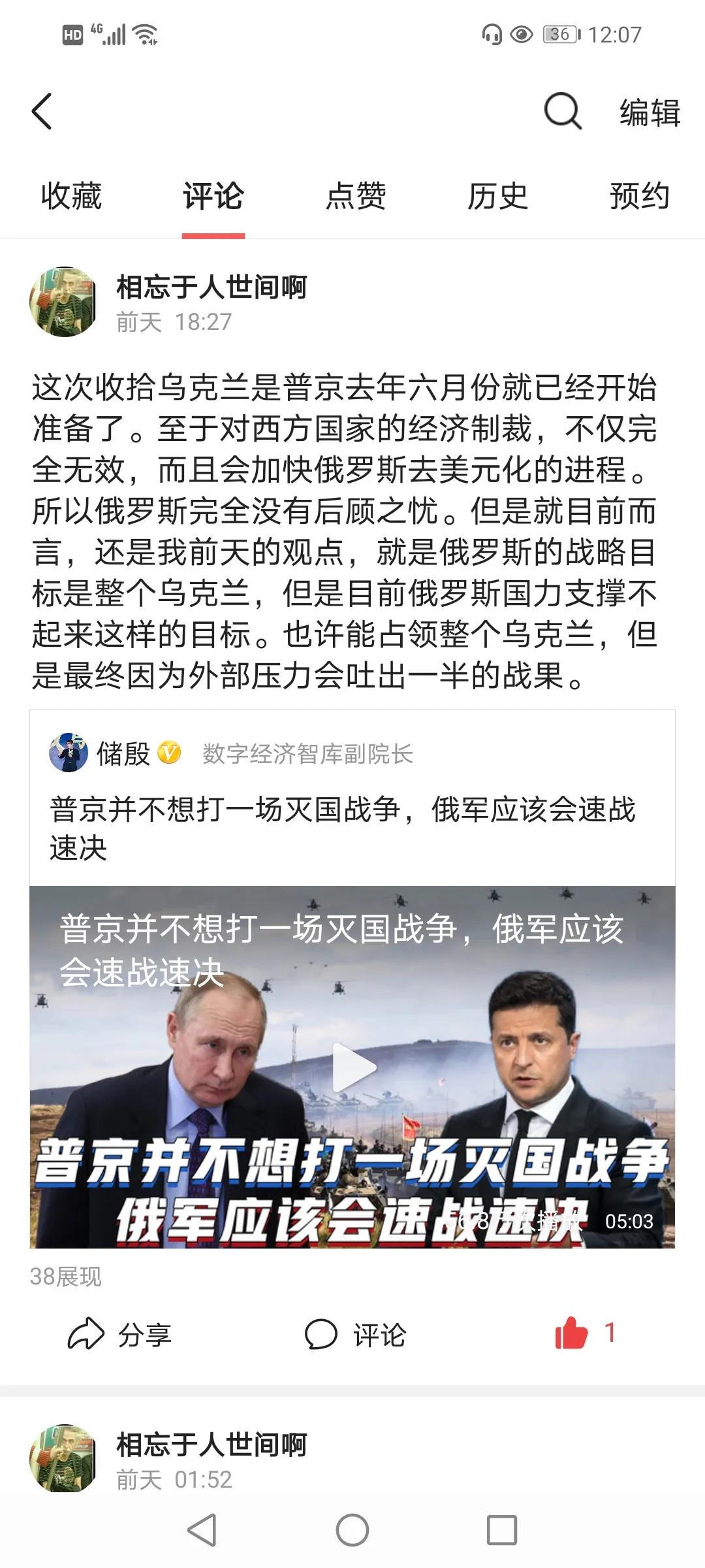 美俄开战了吗？全球视角下的观察与分析，美俄开战了吗？全球视角下的深度观察与分析