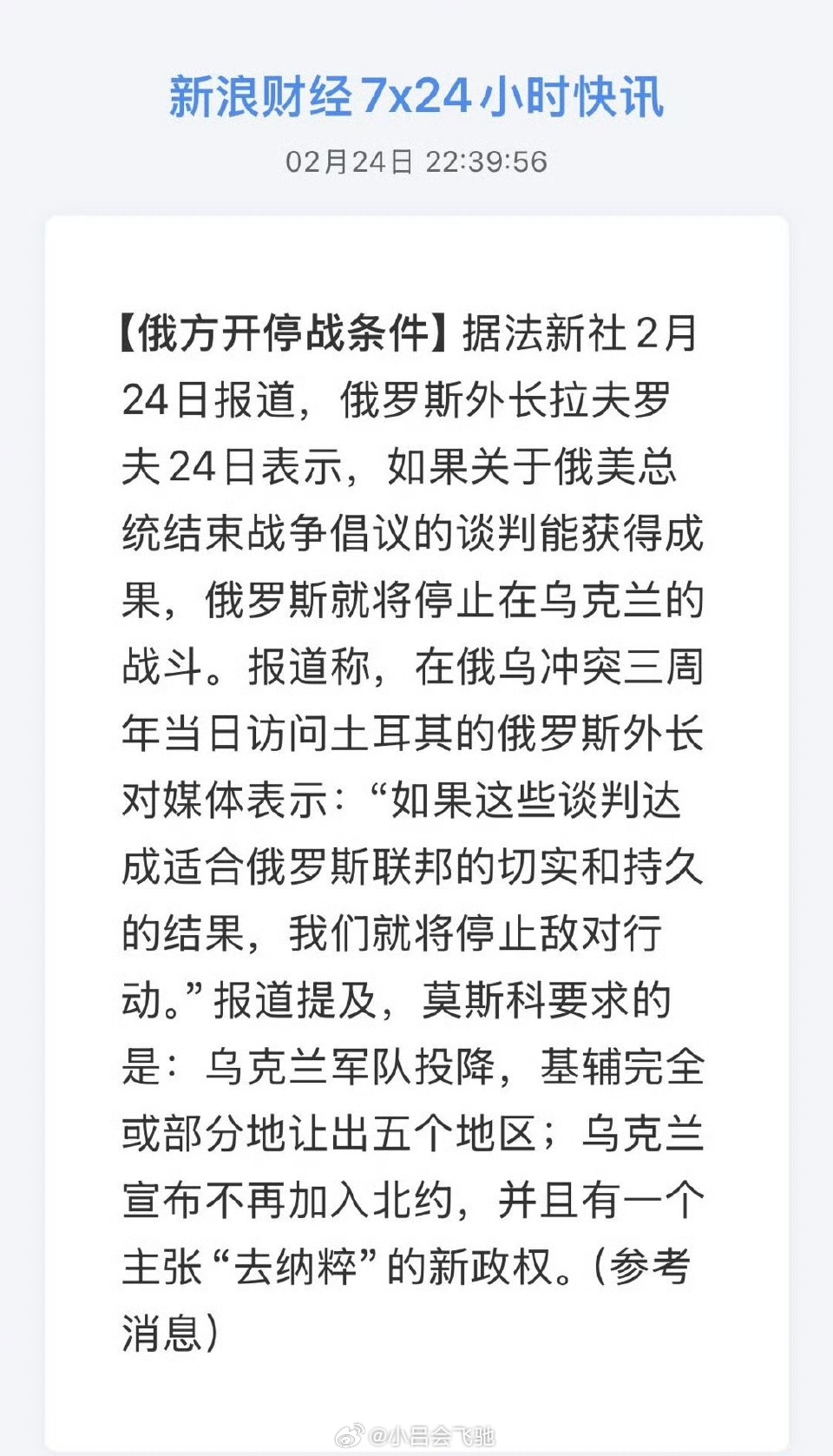 美俄开战了吗?全球视角下的观察与分析,美俄开战了吗?全球视角下的深度观察与分析