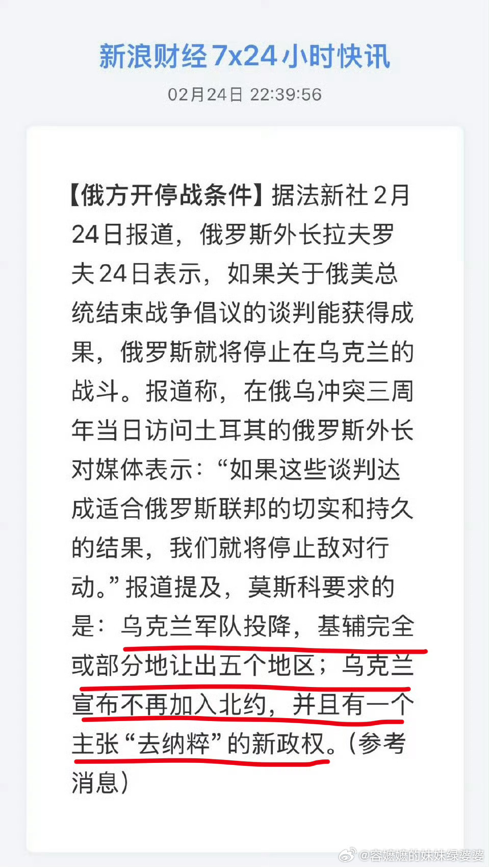 美俄开战了吗?全球视角下的观察与分析,美俄开战了吗?全球视角下的深度观察与分析