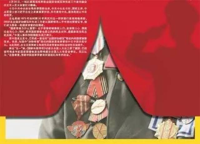 八一勋章的荣誉与奖励金额，国家给予的崇高礼赞，八一勋章，荣誉与奖励并重，国家崇高礼赞的体现