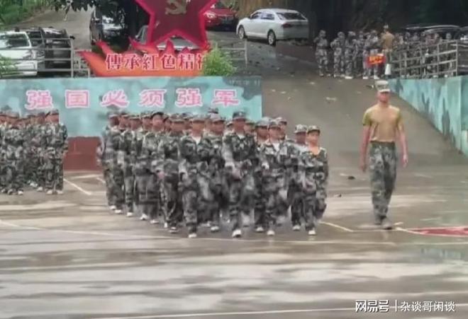 中国战备省概述,中国战备省简介