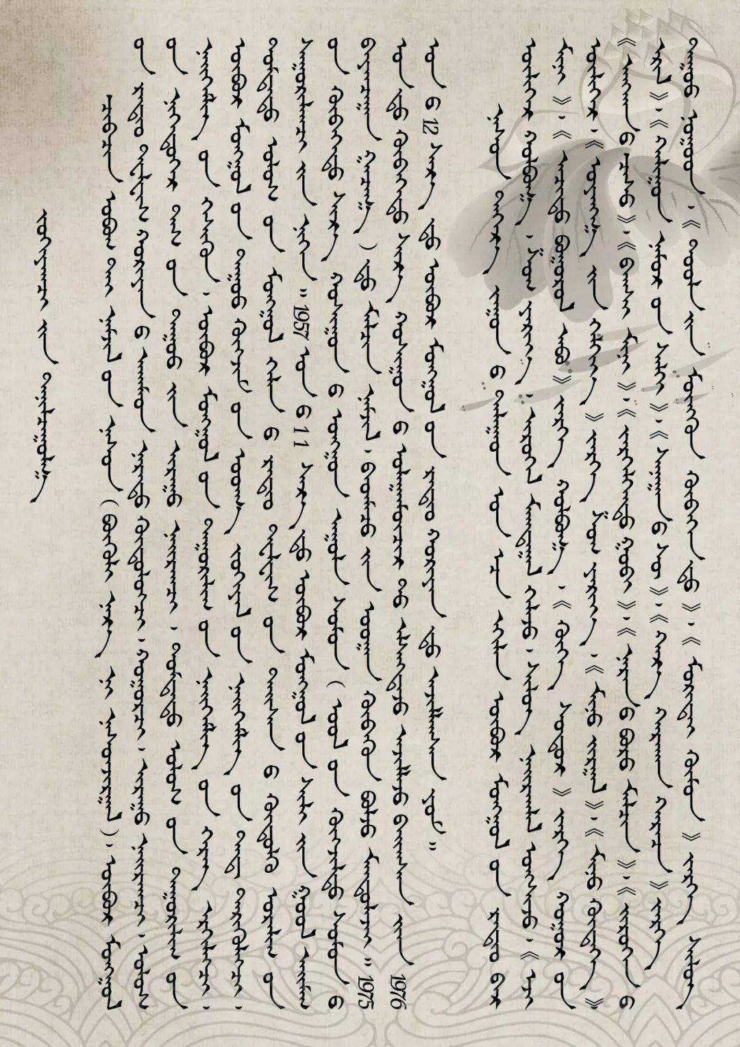 刘伯温平特一肖与神秘数字66023.com,刘伯温平特一肖与神秘数字组合揭秘,揭秘数字背后的秘密 66023.com