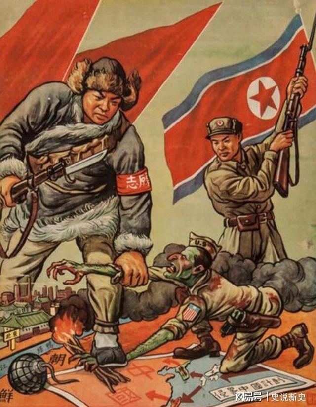 朝鲜战争,侵略与被侵略的真相探究,朝鲜战争,探究侵略与被侵略的真相