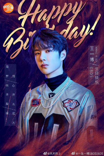 王中王一肖中特，探寻成功背后的故事与启示（2019年观察），王中王一肖中特背后的成功故事与启示（2019年观察报告）