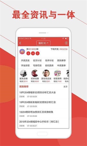 澳门六开彩开奖结果与查询,探索彩票世界的魅力,澳门六开彩开奖结果查询,探索彩票世界的无限魅力