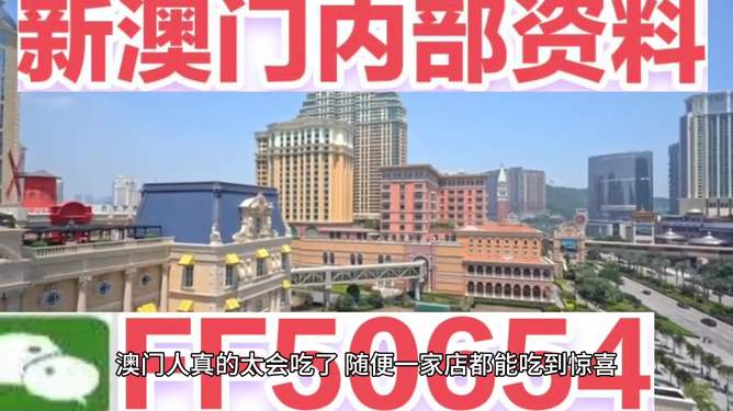 新澳门最快现场开奖,探索现代博彩业的魅力与激情,现代博彩业魅力与激情,新澳门最快现场开奖探索