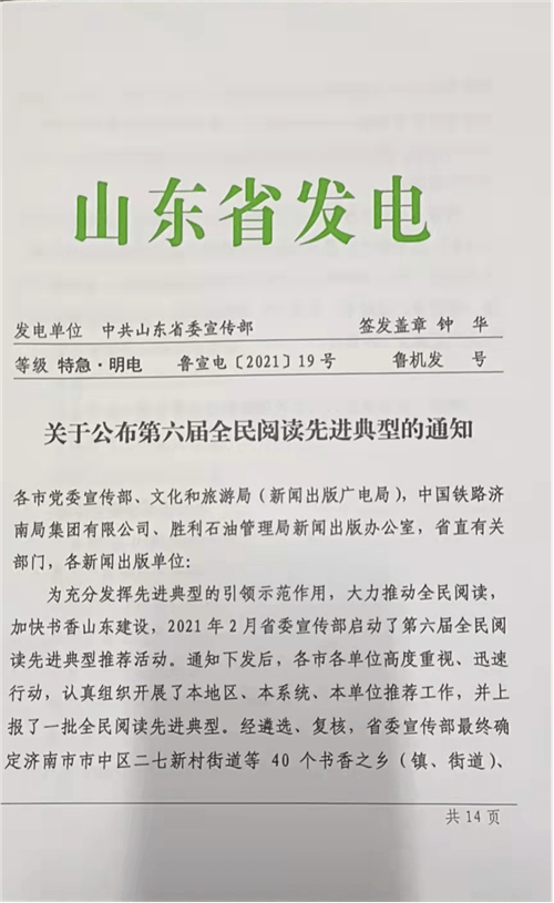 最近新闻大事2021年摘抄,2021年重大新闻事件回顾与摘要