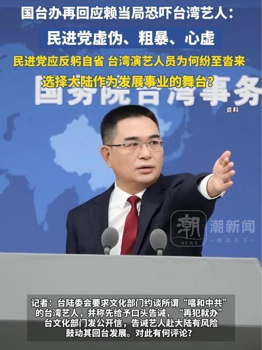 最新新闻一点关于台湾问题,台湾问题最新动态报道速递