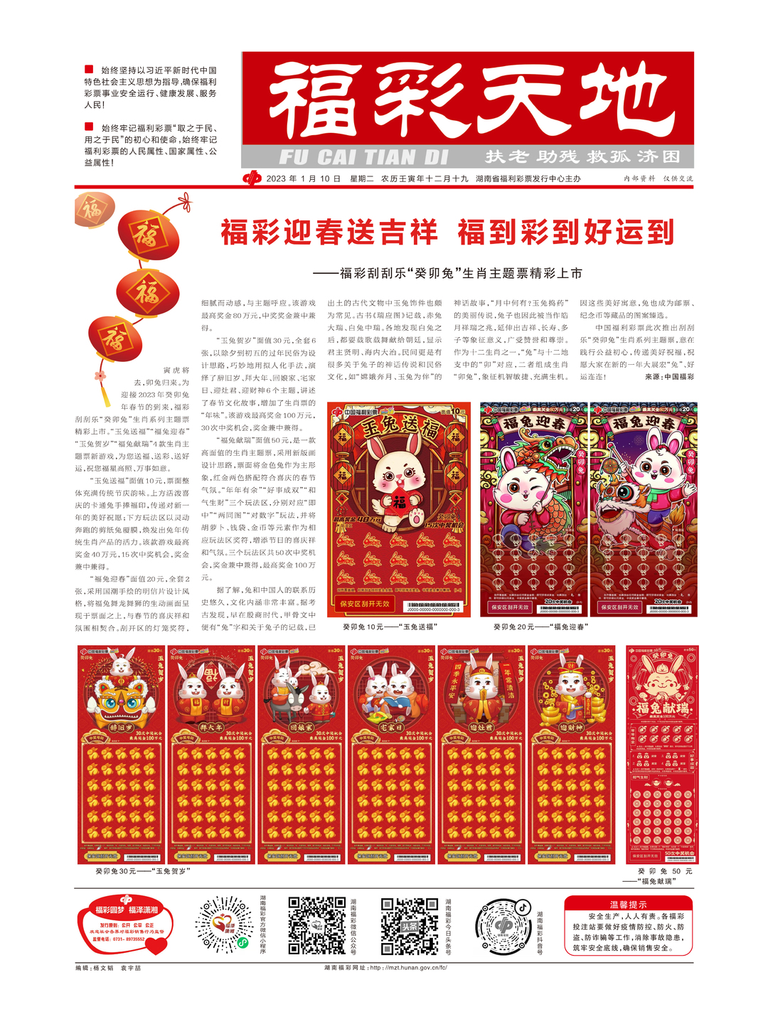 探索2025天天彩，全年免费资料的无限可能，探索2025天天彩，全年免费资料的无限潜力与可能性